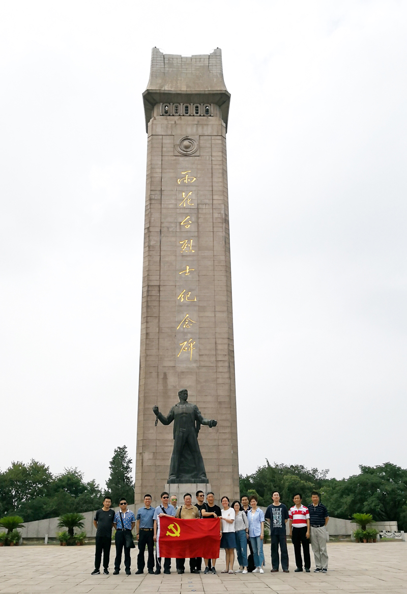 20190717投资支部组织党员参观雨花台烈士陵园.jpg