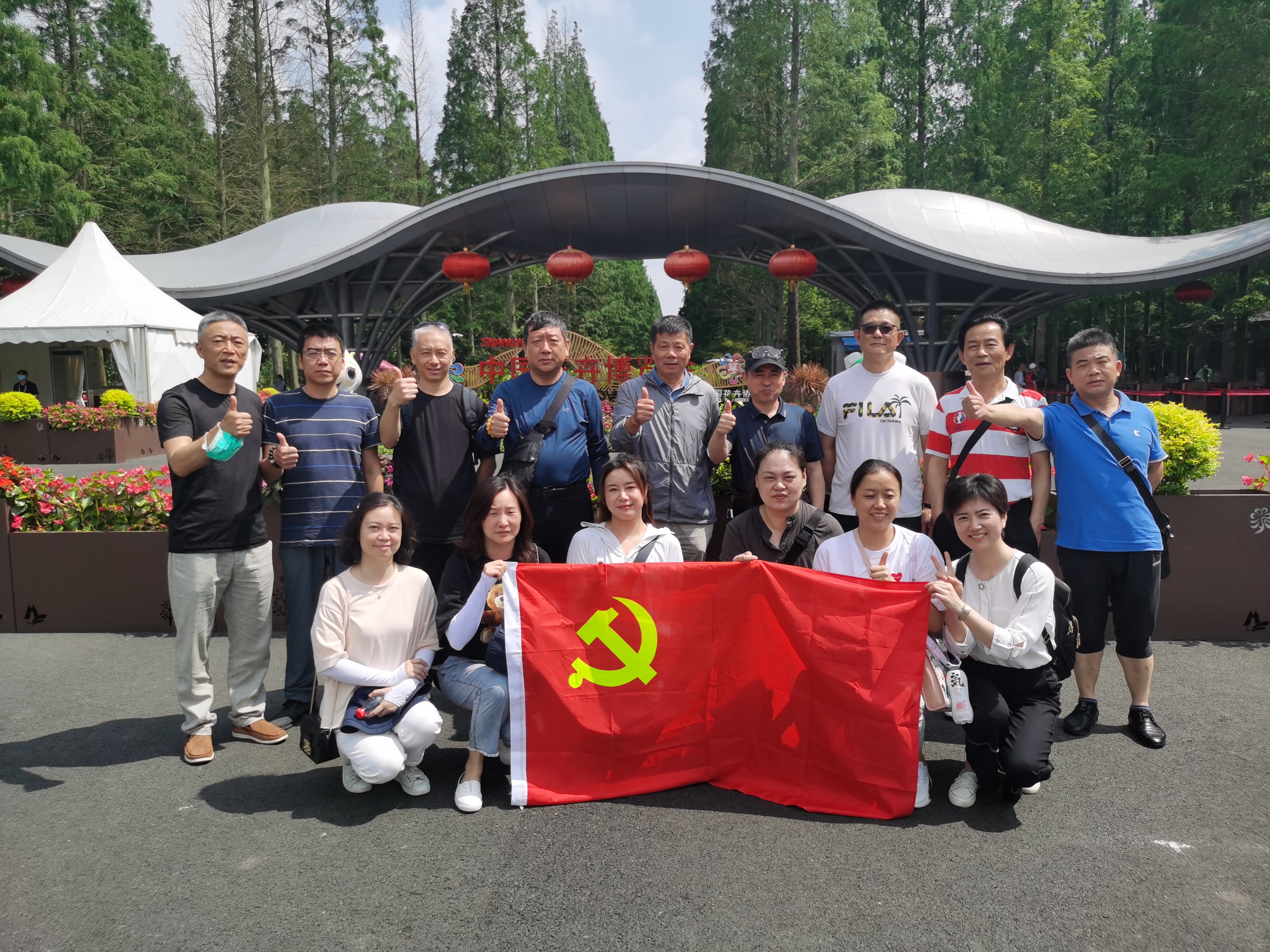 20210629（支部）投资支部开展七一党日活动.jpg