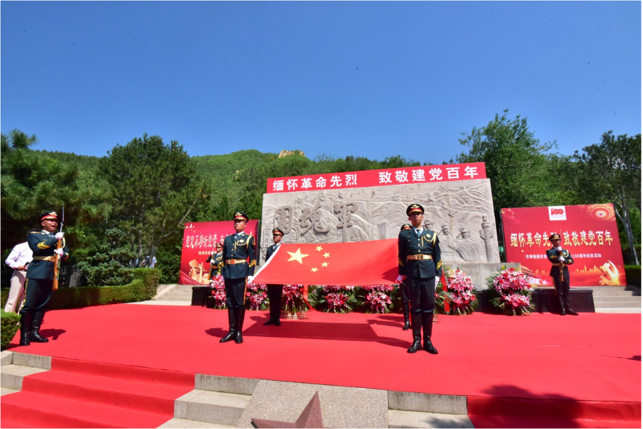 20210708（支部）天寿支部开展缅怀先烈纪念活动.png