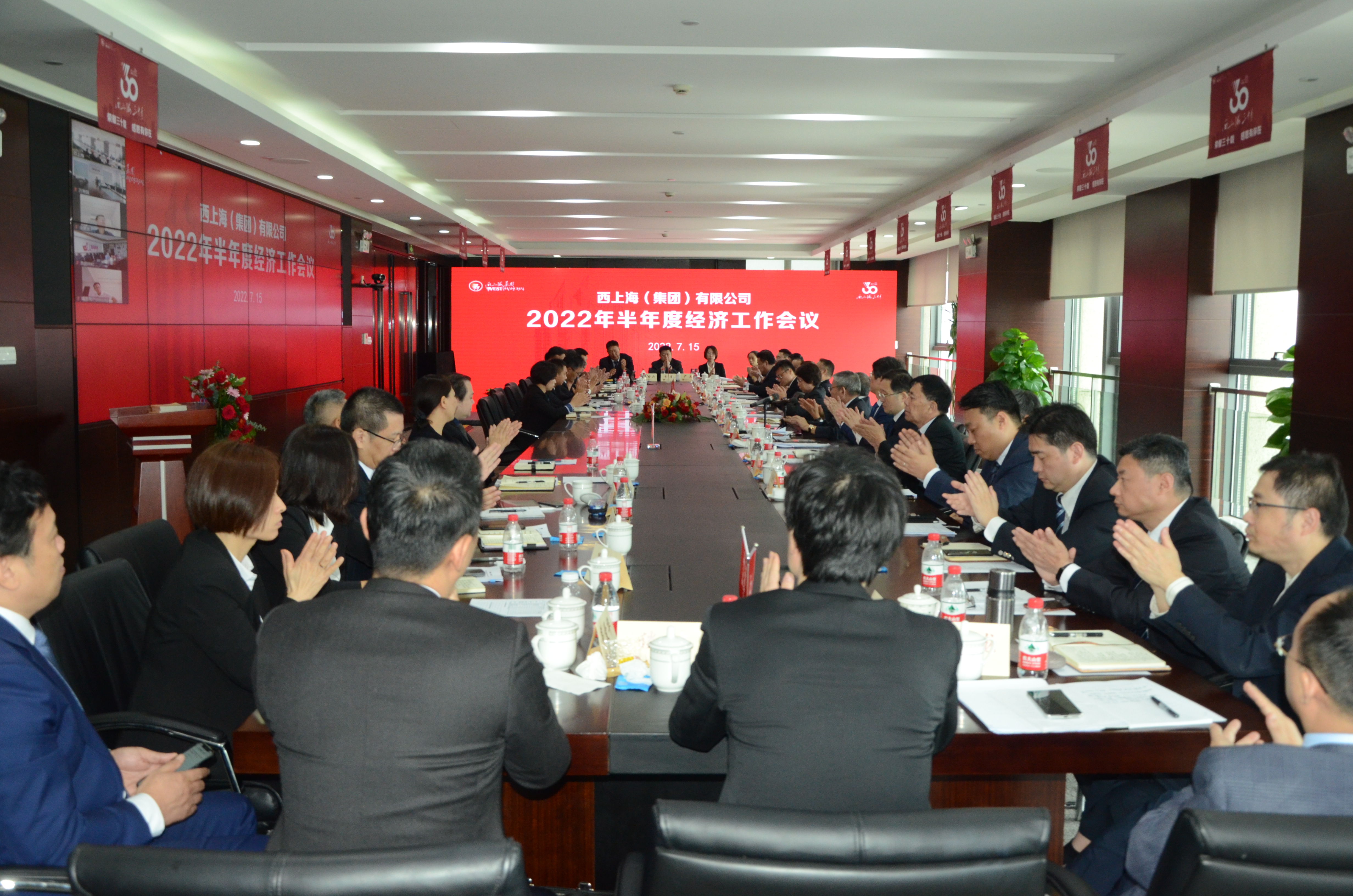 20220715集团办公度经济工作会议照片 (1).JPG